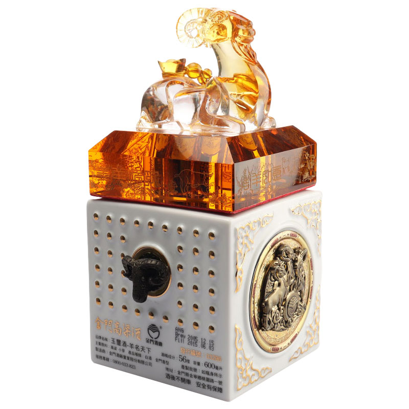Ensemble de vin en verre cristallin de mouton ambre