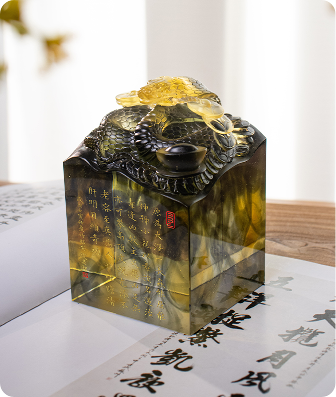 Sceau de serpent spirituel