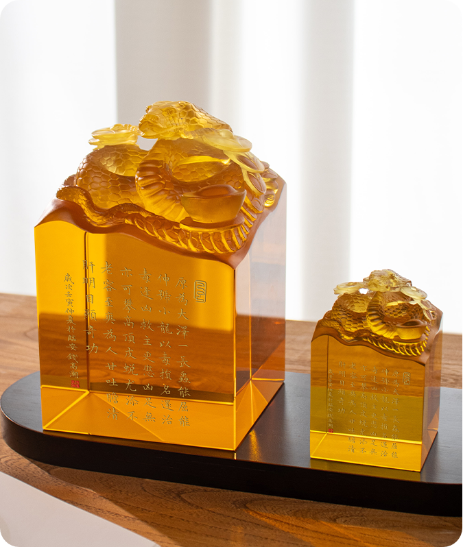 Sceau de serpent spirituel